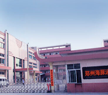 海豚企业图片