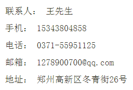 联系我们